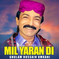 Mil Yaran Di - Ghulam Hussain Umrani