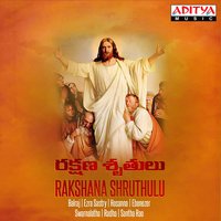 Jee Vamaa - Radha