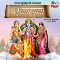 Maharshi Valmiki Ka Aashram - C. Laxmichand