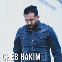 مابقاش لامان - Cheb Hakim