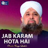 Chamane Taiba Se - Owais Raza Qadri