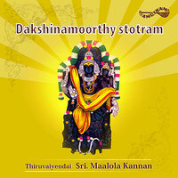 Sri Dakshinamurthy Ashtakam - Maalola Kannan