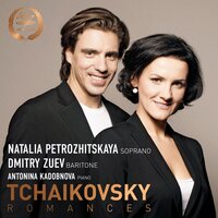 Семь романсов, соч. 47: No. 7, Я ли в поле да не травушка была? - Наталья Петрожицкая & Антонина Кадобнова & Пётр Ильич Чайковский
