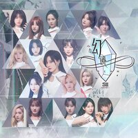 Dream is Power - SNH48