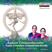 Thiruvadi Saranam - Khamas - Aadi - Bombay Sisters