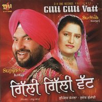 Patleya Naare - Sudesh Kumari & Supinder Kotla