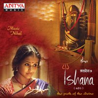 Yaa Devi - Smitha