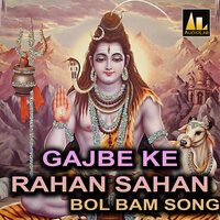 Ganga Ji Matti Laa Ke - Dhananjay
