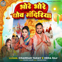 Bhore Bhore Dhow Mandiriya - Chandan yadav & Neha Raj