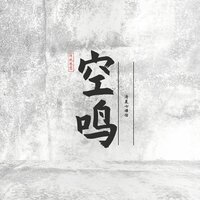 凝静 - 清晨心语馆