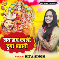 Jai Jai Kali Durga Bhawani - Riya singh