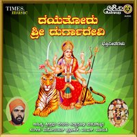 Poojae Maadona Banni Udiya - Nandita