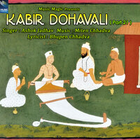 Sakath Man Ka Jevara - Ashok Jadhav