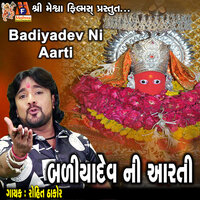 Badiyadev Ni Aarti - Rohit Thakor