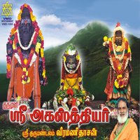 Thennaadudaiya Sivane - Veeramanidaasan