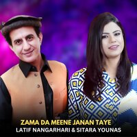 Zama Da Meene Janan Taye - Sitara Younas & Latif Nangahari