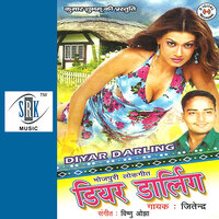 Ho Gayeel Bas Pyar - Jitendra