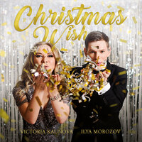 Sleigh Ride - Ilya Morozov & Victoria Kaunova