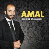 Siraj - Mohamed Ben Laalaoui
