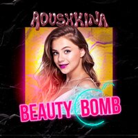 Beauty Bomb - ADUSHKINA