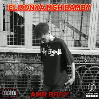 EL DONYA MSH BAMBY - Amr Bogy