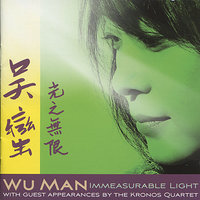 The Three Terraces - Wu Man & The Kronos Quartet