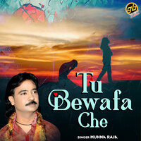 Pitdi Kem Bhuli - Munna Raja
