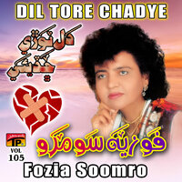 Kaash Je Tusan Pyar Na Thay Ha - Fozia Soomro