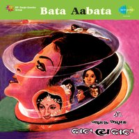 Tume Ta Dayalu Date - Anuradha
