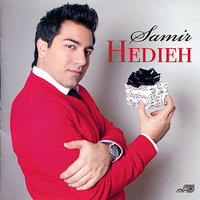 Gole Golkhooneh - Samir