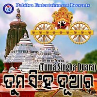 Radha Ku Pachara - Sricharan Mohanty