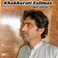 Khank Milar Masone - Yousaf Sehrahi