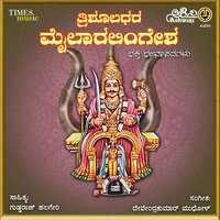 Ee Dharegella - Chaitra & Nanditha & Ajay Waiorrr