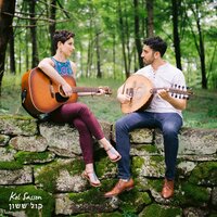 A Song for Each Other - Leah & Yoni