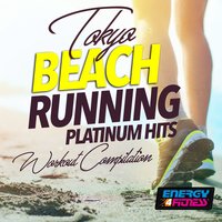 Heat of the Moment - DJ Space'C