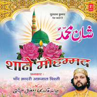 Pani Ka Bulbula Hai Insaan - Chand Qadri Afzal Chisti