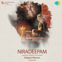 Govinda Hari - Kalyani Menon