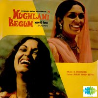 Bari Muddat Ke Baad - Renuka
