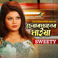 Daber Pani - Sweety