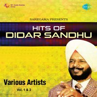 Pandra Pari - Didar Sandhu & Kuldip Kaur & Parminder Kaur & Baljit Kaur Bali