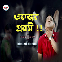 Ekjon Probashi - Khaled Munna