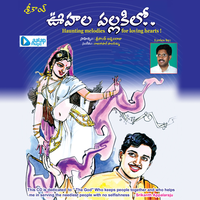 Kalisi Vunna Prathi Nimisham - Gangadhar