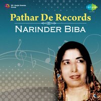 Fullan Bhari Charger - Narinder Biba & Faqir Singh Faqir