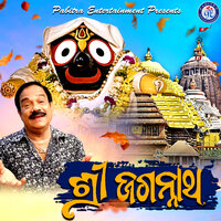 Shree Jagannath - Subas Das