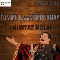 Acho Hanay Sikh Lagi - Mumtaz Molai
