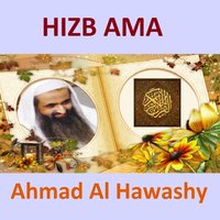 Sourate Al Mutaffifine - Sheikh Ahmad Al Hawashy