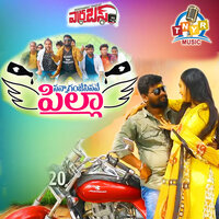 Nannagam Chesinave Pilla - Hanumanth Yadav