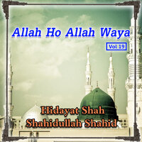 Qurban Madina - Hidayat Shah & Shahidullah Shahid