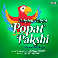 Na Popat Bara Na Maina Bari - Krishna Shinde
