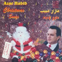Helwi Ela'ayad - Azar Habib
